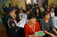 В Новый Год о безопасности.