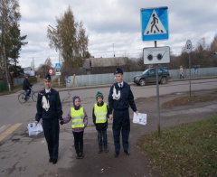 15 октября - Международный день белой трости