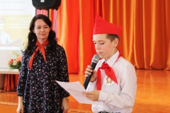 «Всегда готов!»
