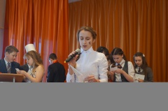 Вечер, посвященный  науке  геометрии