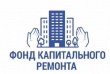 Региональный фонд содействия капитальному ремонту МКД Ярославской области информирует