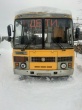 Информационное сообщение продажа автобуса марки ПАЗ 32053-70, год выпуска 2012 (А 120 КН 76) (+РЕЗУЛЬТАТЫ)