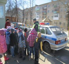 «Прогноз безопасности в детском саду» 