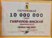 20