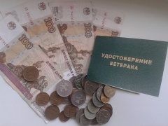 Ежемесячная денежная выплата гражданам, имеющим звание «Ветеран труда Ярославской области»