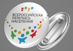 В 2020 году перепись населения в стране пройдет в новом цифровом формате.