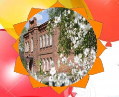 "Гала - концерт", посвященный  190-летию Великосельской средней школы