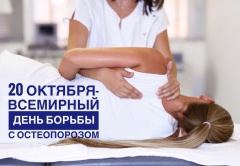 Конкурс детского рисунка «Что надо делать в детстве, чтобы «вырастить»  крепкие кости и всю жизнь прочно стоять на ногах?»