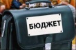 Публичные слушания по вопросу «Об исполнении бюджета Гаврилов–Ямского муниципального района за 2012 год»