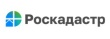 Роскадастр. Рубрика вопрос - ответ.