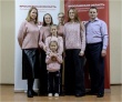 Семья Митрофановых  стала лучшей в областном конкурсе "Семья года".