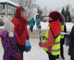«Внимание! Каникулы!»