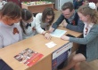 В Гаврилов-Ямской школе-интернате прошла интеллектуальная игра «Мой выбор»