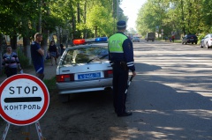 «Защитим самое дорогое»