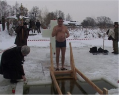 Крещение Господне.