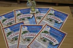 Российский фестиваль-конкурс "ТРАДИЦИЯ",  или путешествие в "Черную речку"