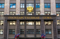 В Госдуму внесен проект закона об организации местного самоуправления