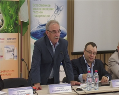 Конференция врачей-офтальмологов