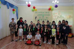 «ЗАСВЕТИСЬ! ПЕШЕХОД!»