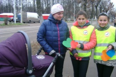 День матери