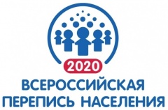 Об организации Всероссийской переписи населения в 2020 году