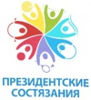 Муниципальный этап  Всероссийских спортивных соревнований  школьников «Президентские состязания».