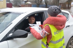 Акция «Сохраним жизнь!» на улицах Гаврилов – Яма.