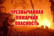 ИНФОРМАЦИЯ О МЕТЕОРОЛОГИЧЕСКОЙ ОБСТАНОВКЕ. 