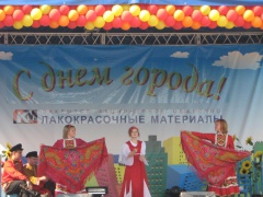 День города 2012. Праздничная программа.