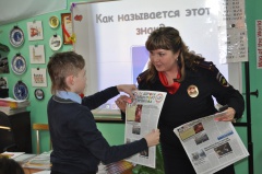 «Уроки юного пешехода»