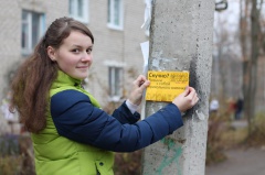 «Здоровье начинается с улыбки»
