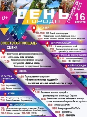 Уважаемые жители и гости Гаврилов-Ямского округа! 