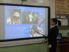 «День космонавтики»