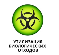 ПАМЯТКА по утилизации биологических отходов.