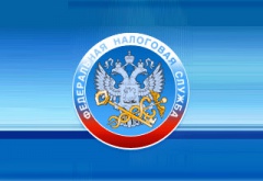 Вниманию налогоплательщиков имущественных налогов!