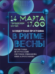 Уважаемые жители Гаврилов-Ямского района!