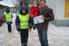 «Автокресло-детям»