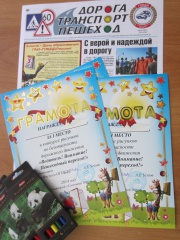 «В  санатории  отдыхай – про  правила дорожные  не  забывай!»