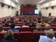 Педагогическая конференция