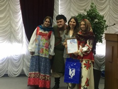 Всероссийский конкурс «Энциклопедия туризма».