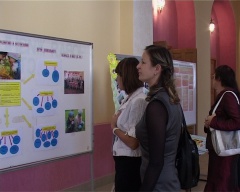 Педагогическая конференция