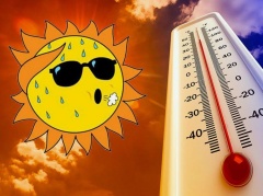 ИНФОРМАЦИЯ О МЕТЕОРОЛОГИЧЕСКОЙ ОБСТАНОВКЕ