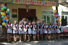 Последний звонок - 2019.
