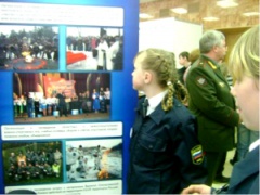 Выставка – презентация  «Патриотическое воспитание  молодежи в Центральном Федеральном округе»