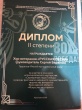 В Ярославле прогремела «Серебряная лира Победы».
