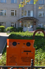 ИТОГИ НЕДЕЛИ